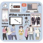 The Screen / Ediz Demirel
